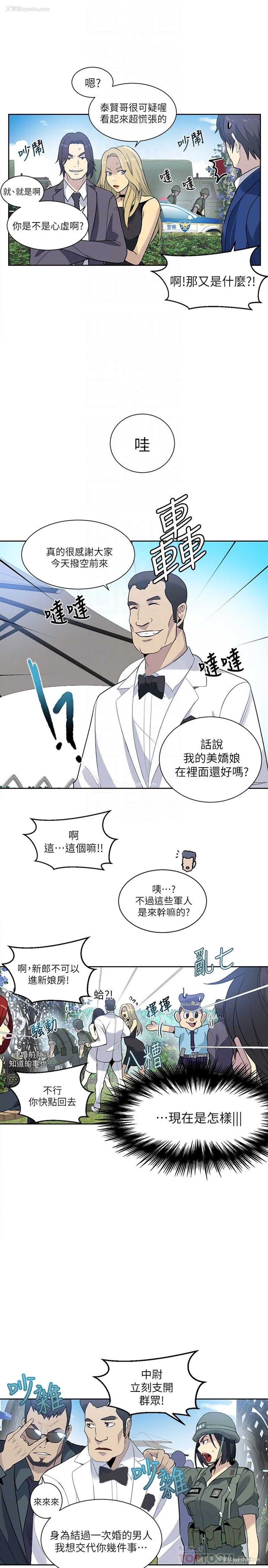 23P - 女神网咖