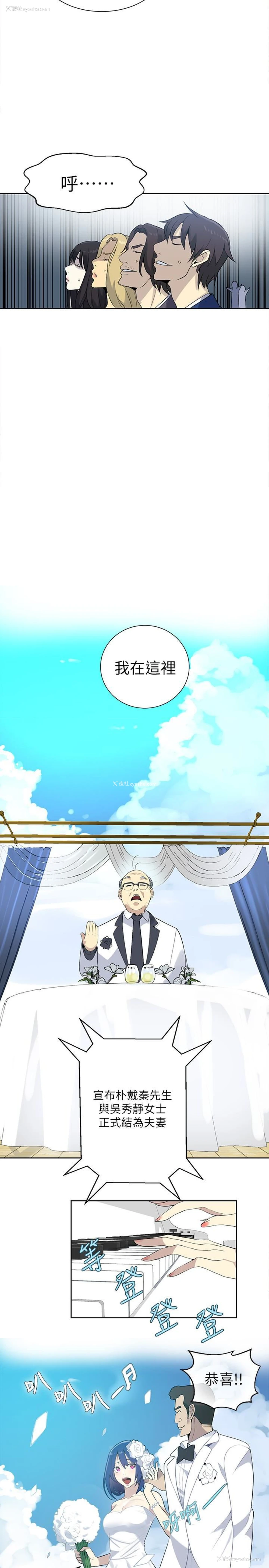 24P - 女神网咖