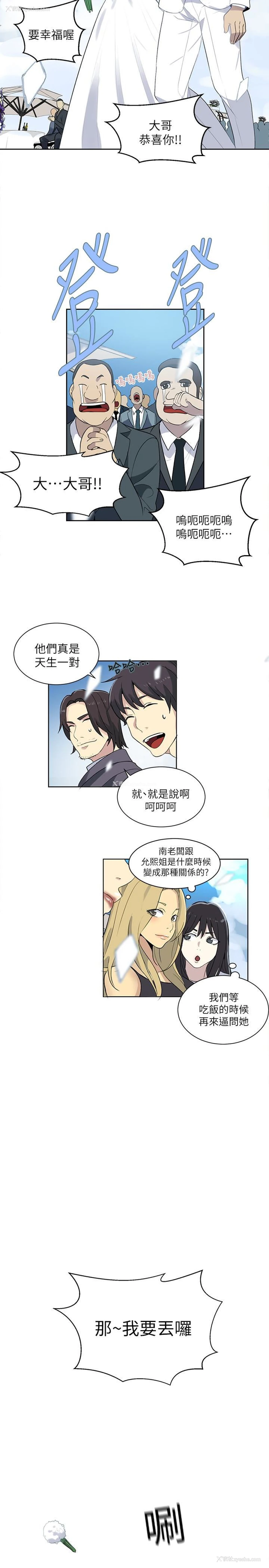 25P - 女神网咖