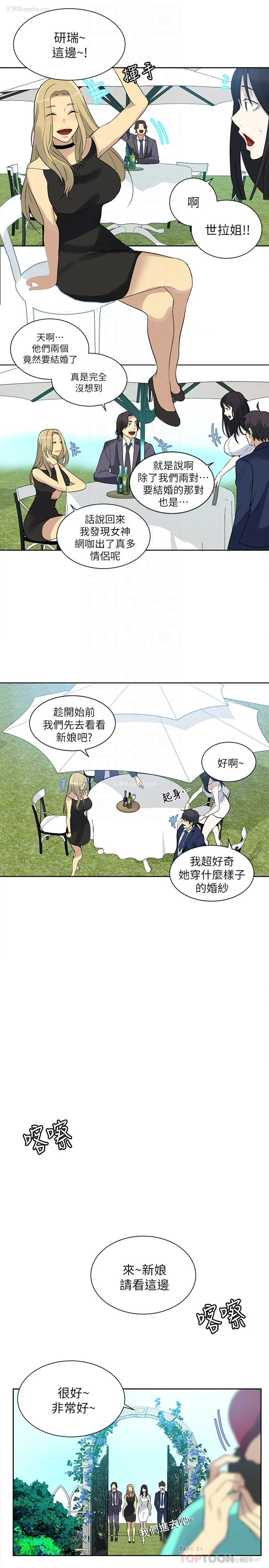 7P - 女神网咖