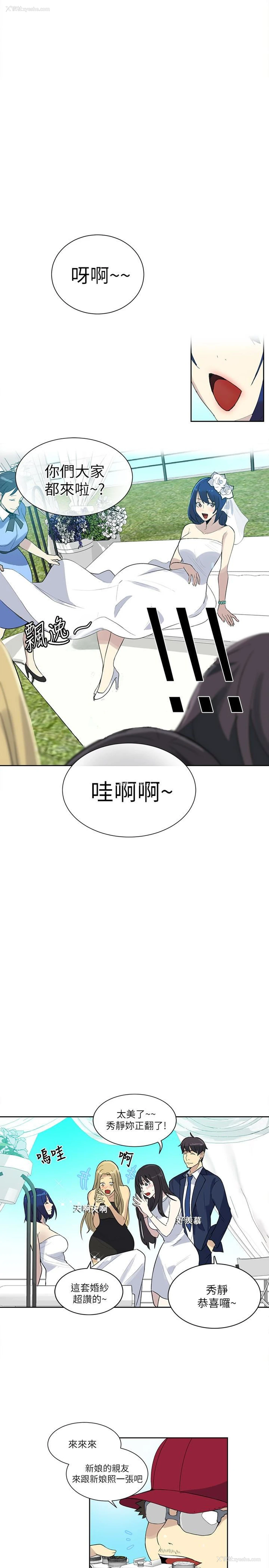 8P - 女神网咖