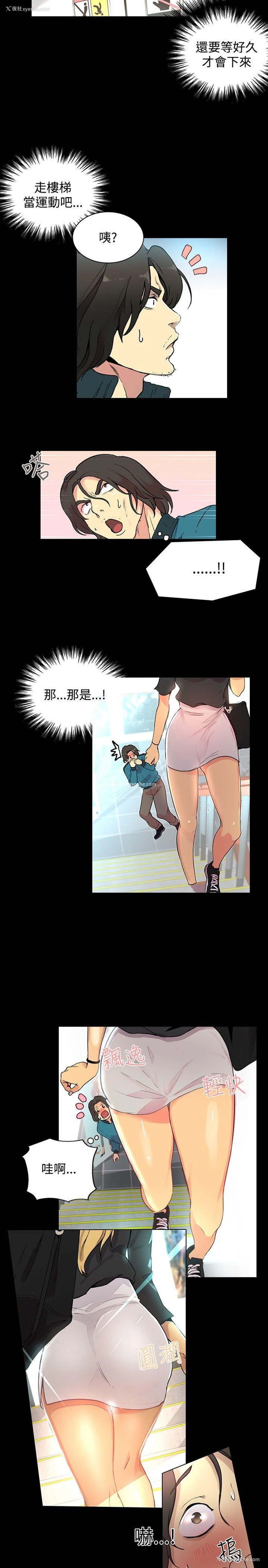 17P - 女神网咖