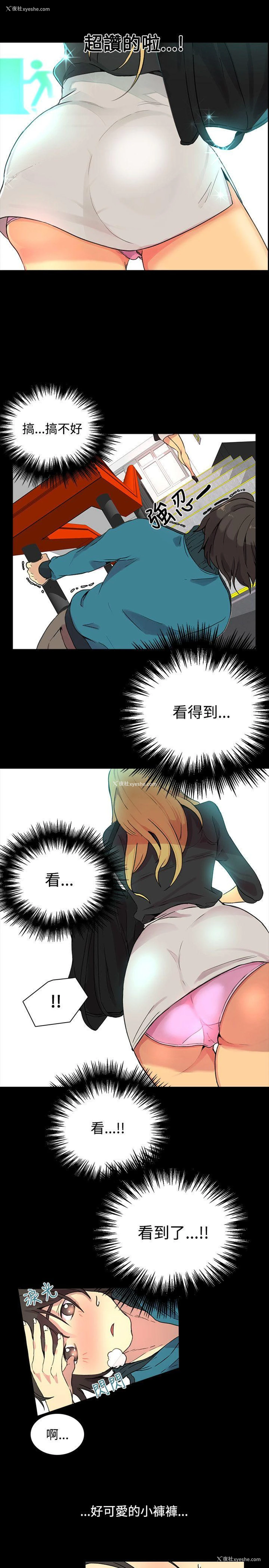 19P - 女神网咖