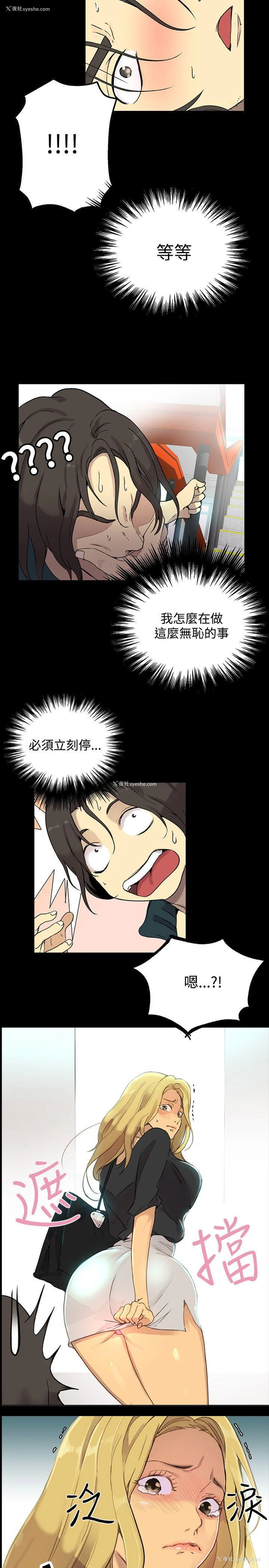 20P - 女神网咖
