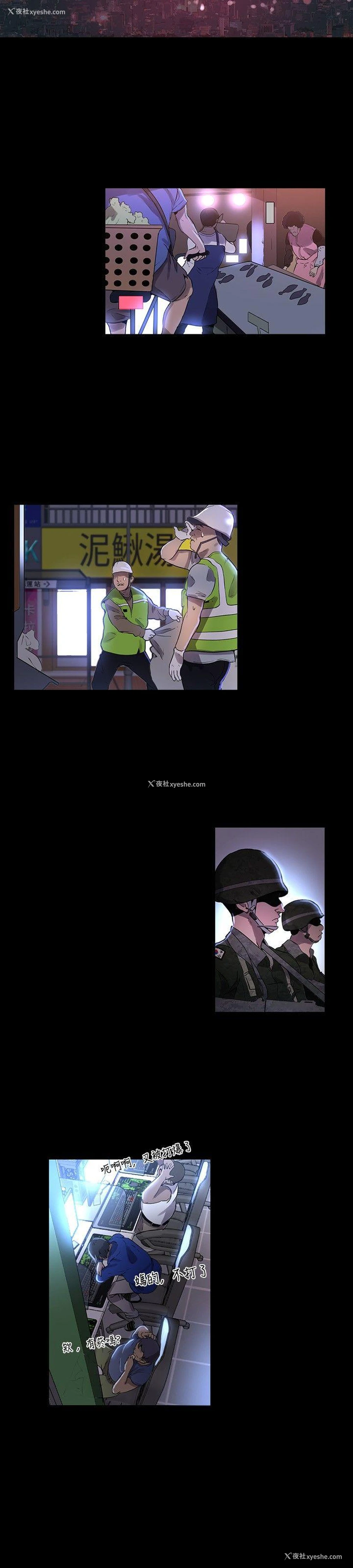 4P - 女神网咖