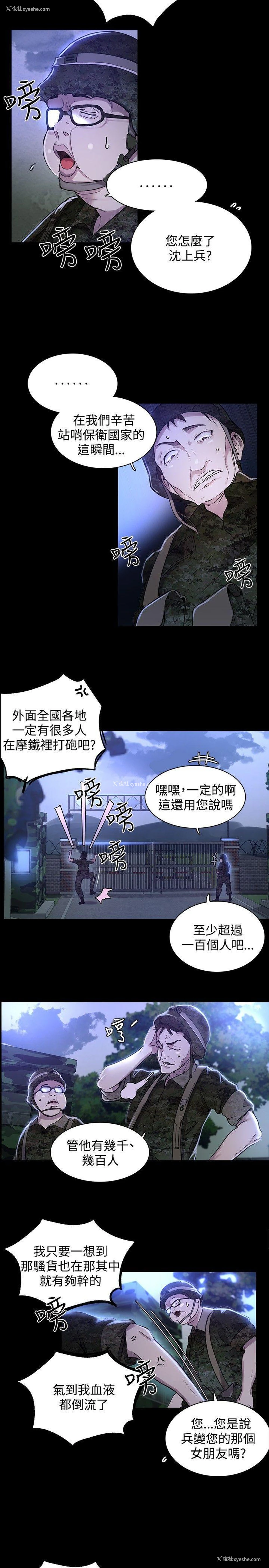 7P - 女神网咖