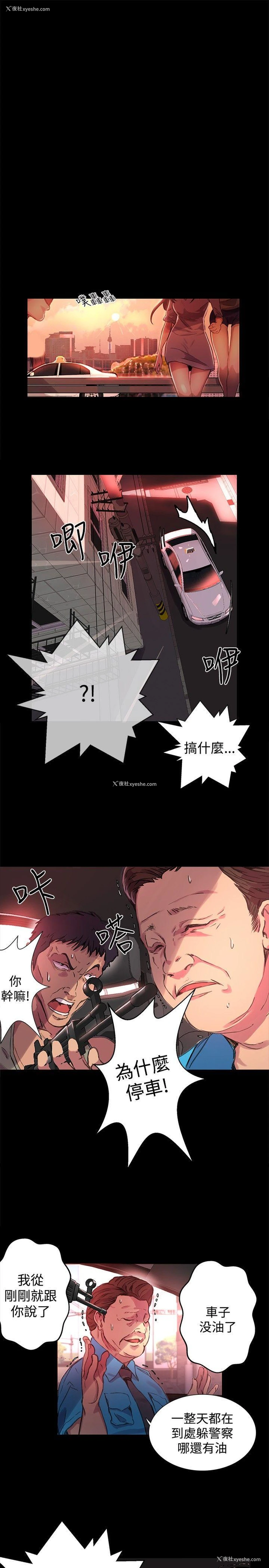 14P - 女神网咖