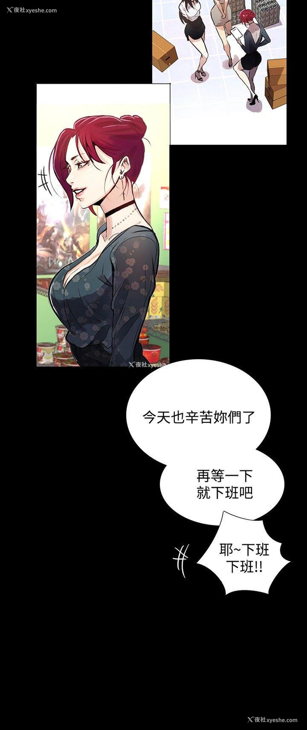16P - 女神网咖