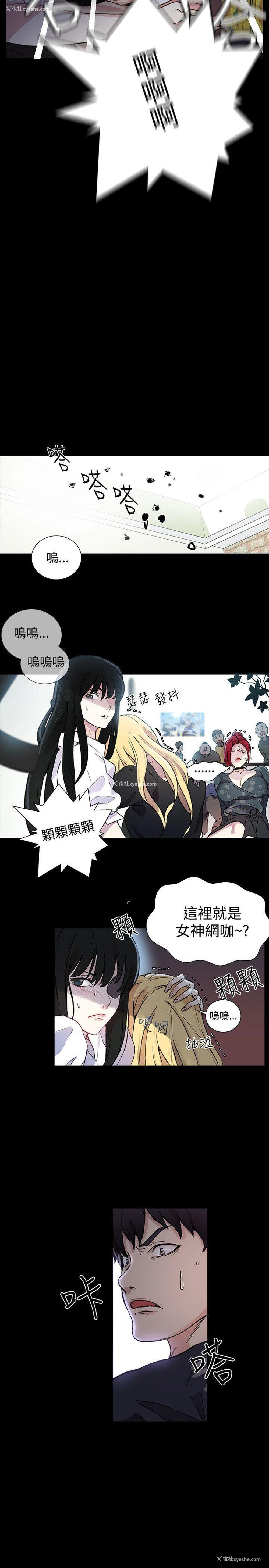 21P - 女神网咖