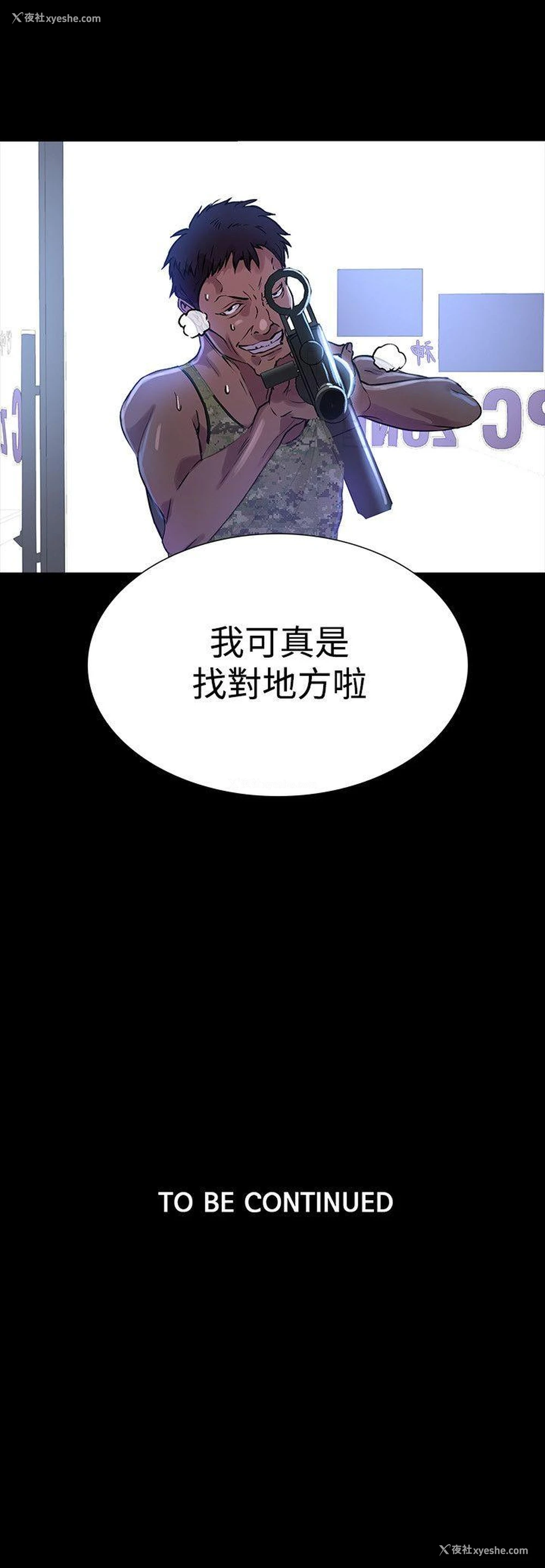 22P - 女神网咖