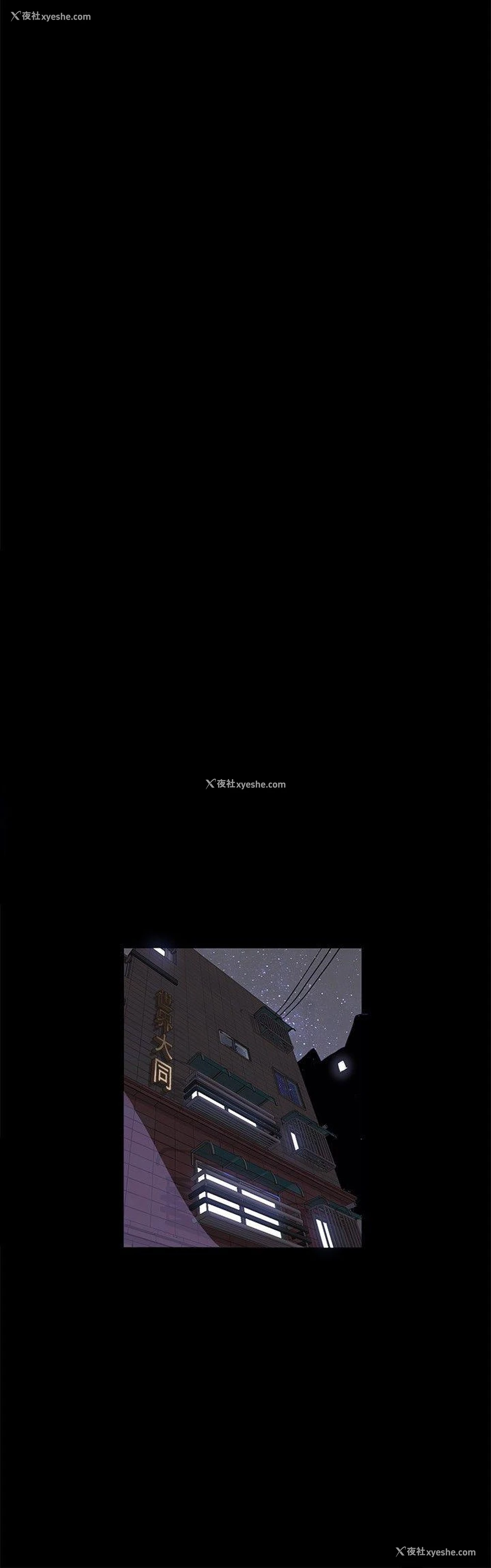 14P - 女神网咖