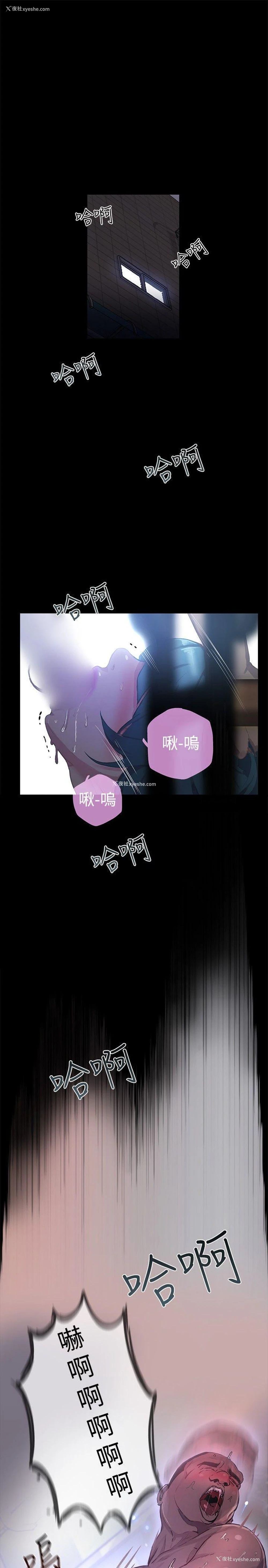15P - 女神网咖