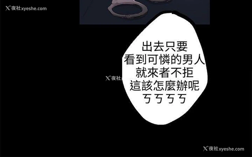 19P - 女神网咖