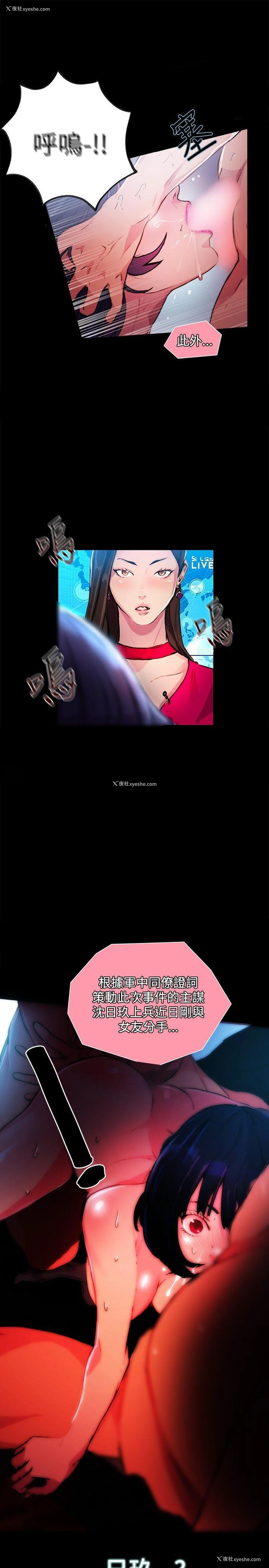 22P - 女神网咖
