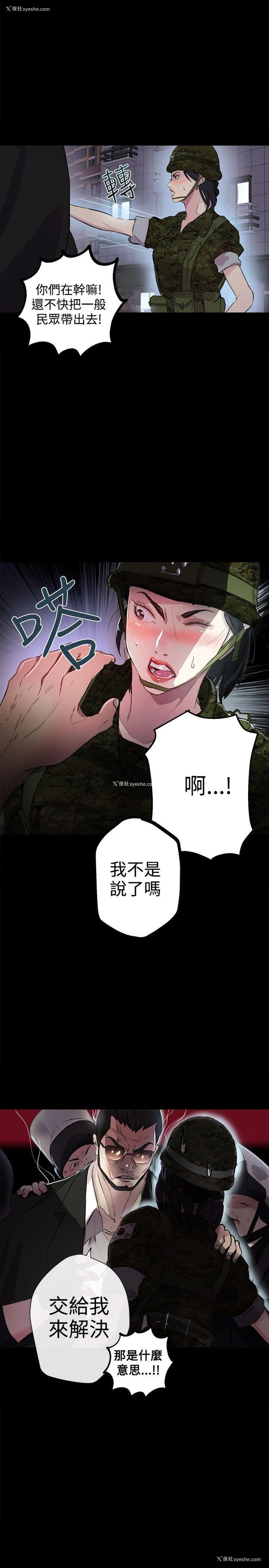 31P - 女神网咖