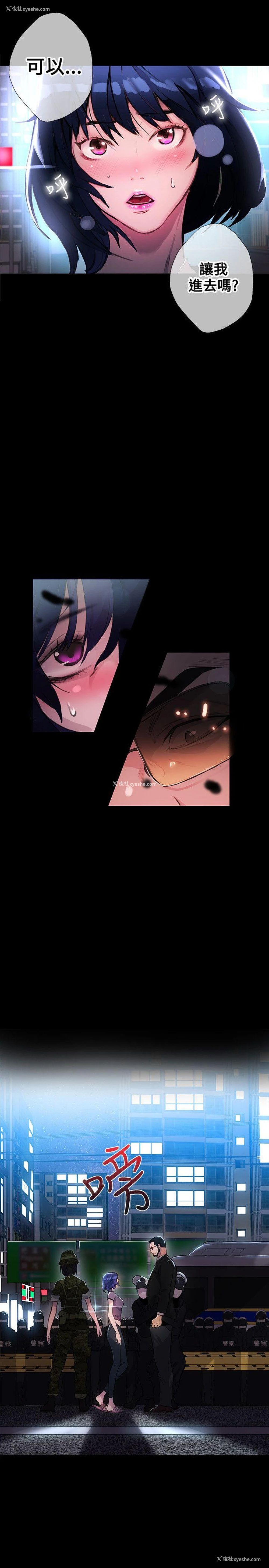 35P - 女神网咖