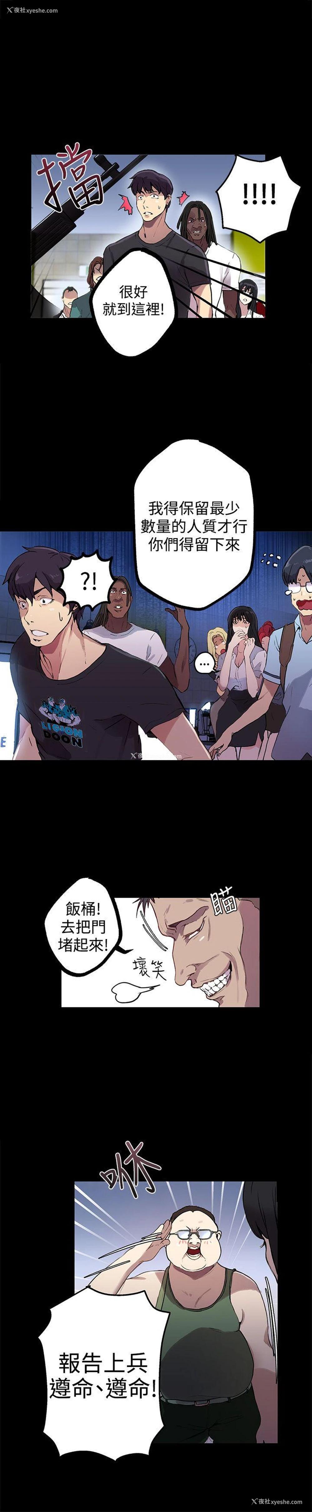 6P - 女神网咖