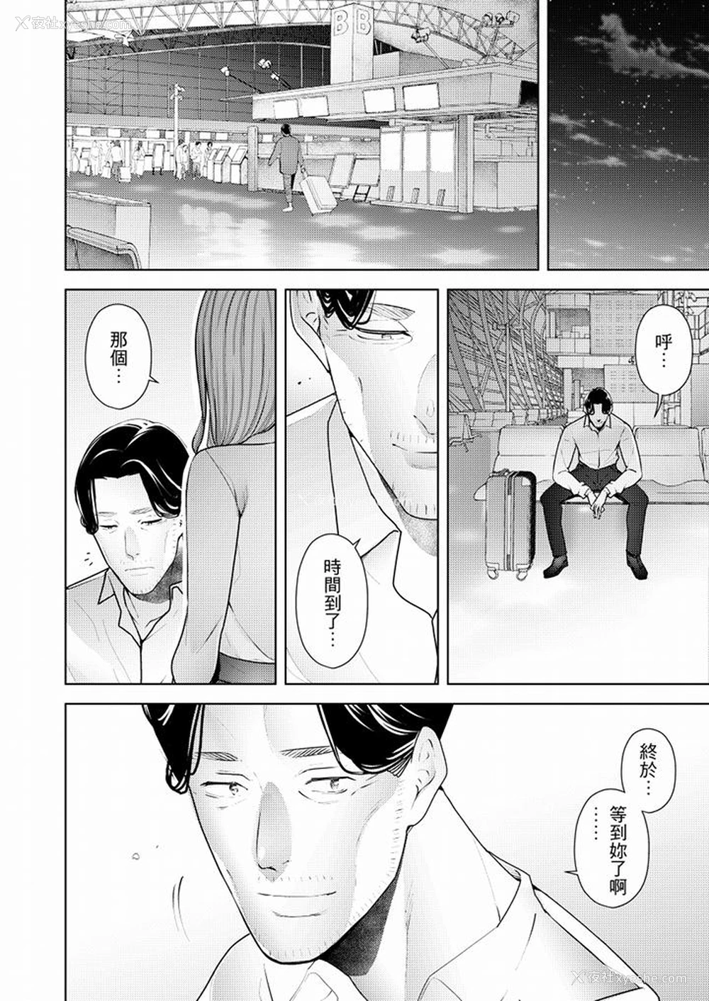 9P - 帮人妻放松筋骨的到府按摩