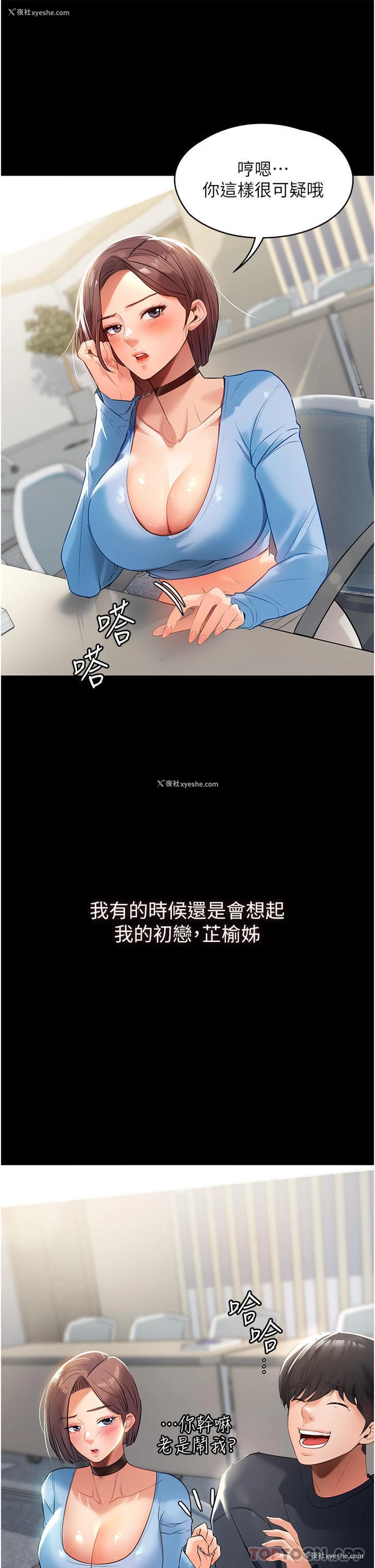 13P - 家政妇小姐姐