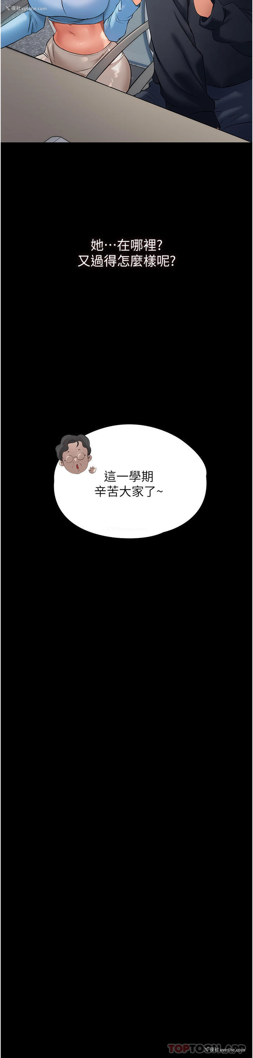 14P - 家政妇小姐姐