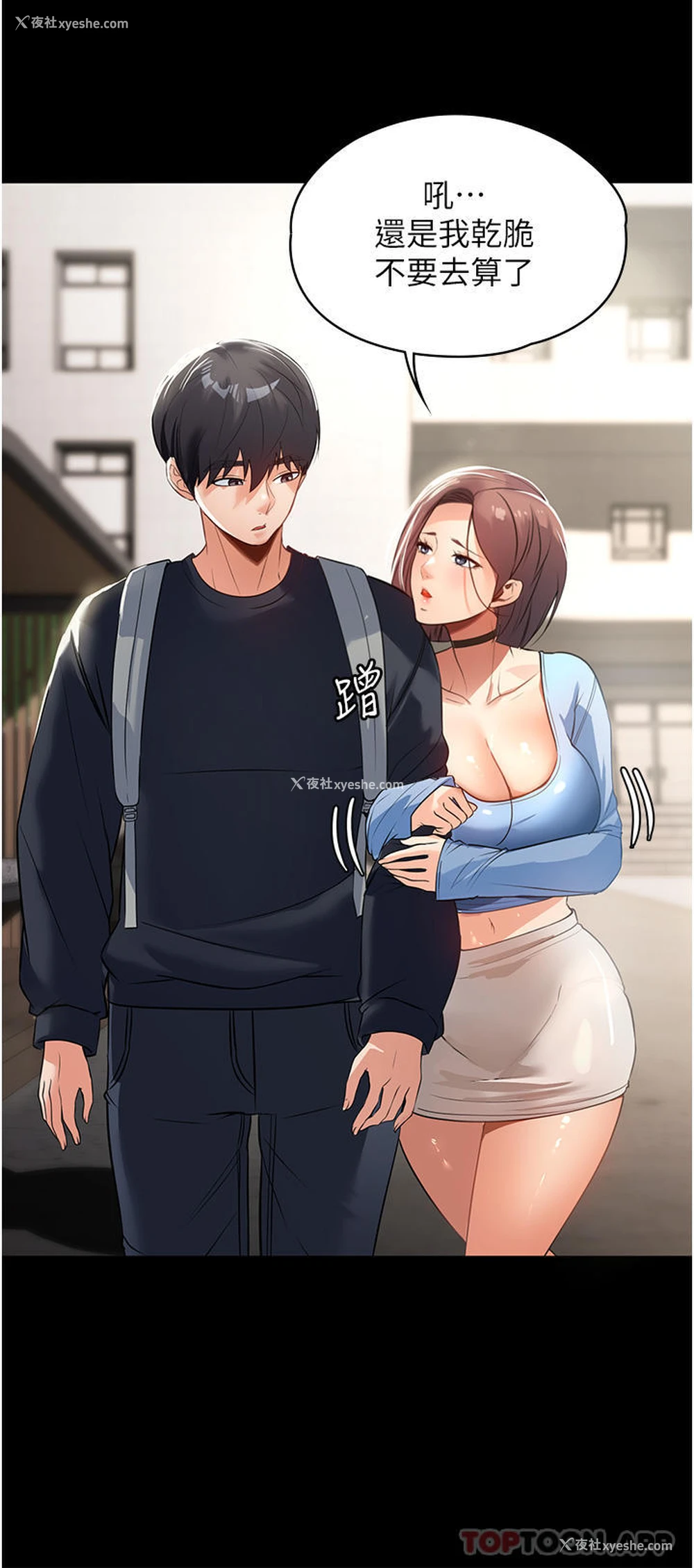 15P - 家政妇小姐姐