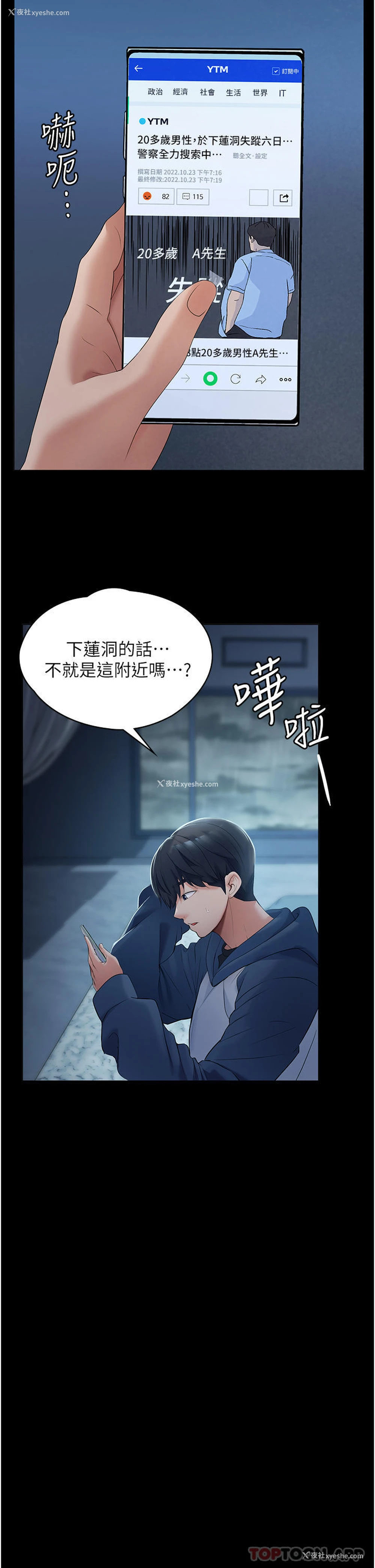 20P - 家政妇小姐姐