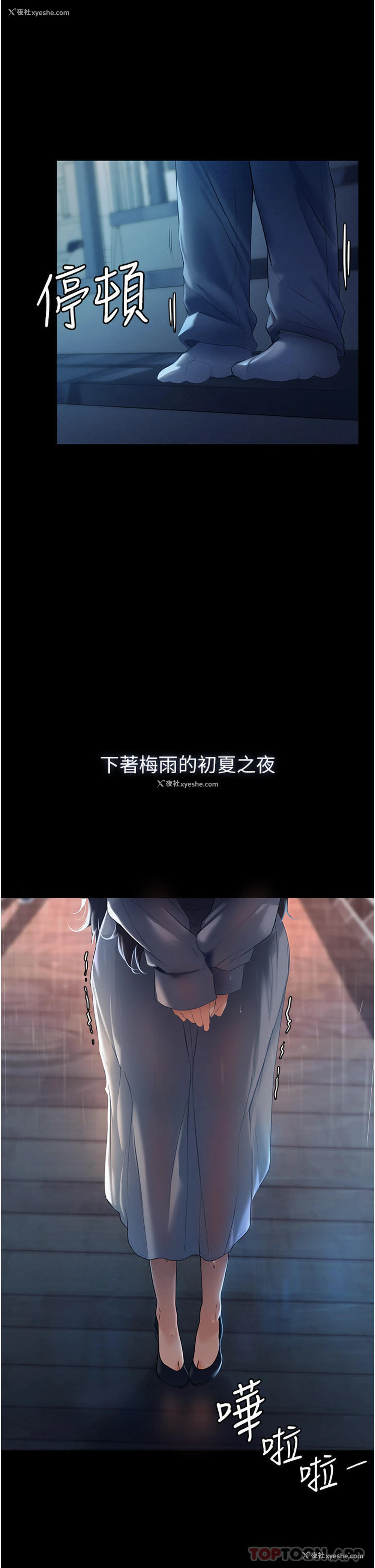 24P - 家政妇小姐姐