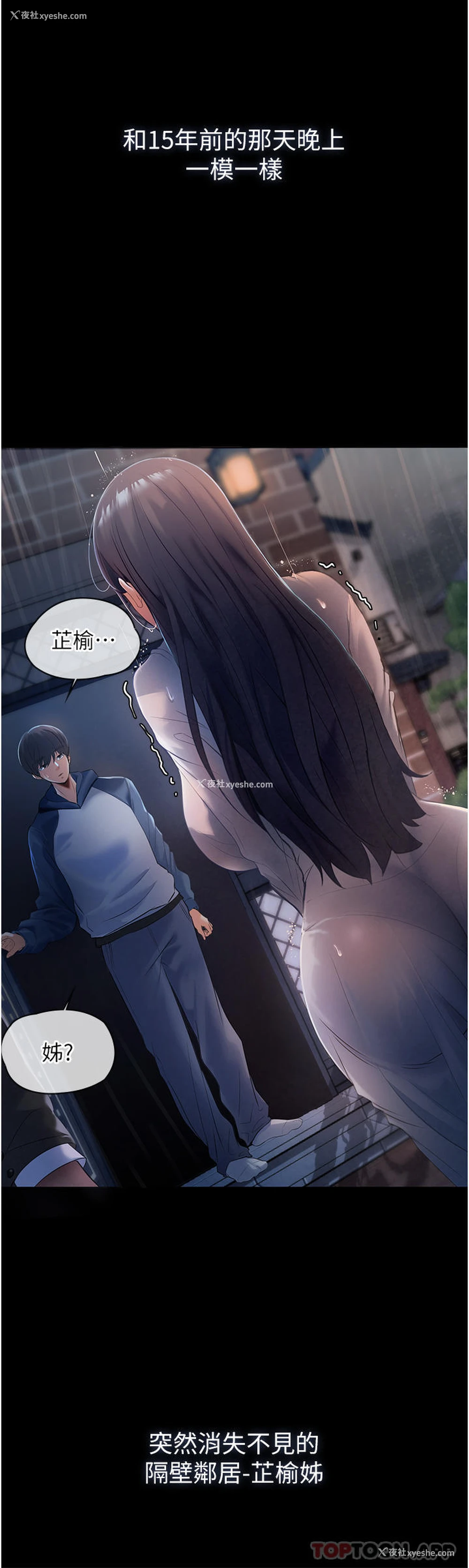 25P - 家政妇小姐姐