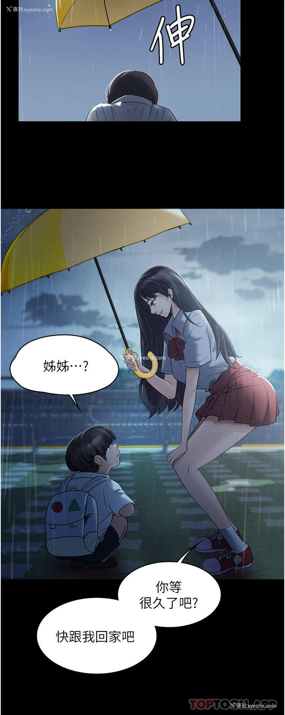 29P - 家政妇小姐姐