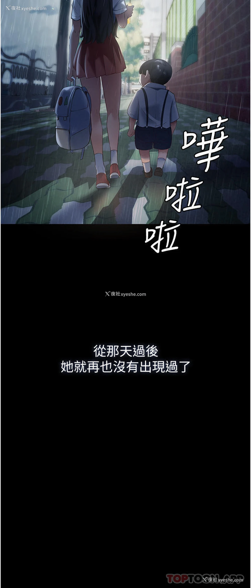 31P - 家政妇小姐姐