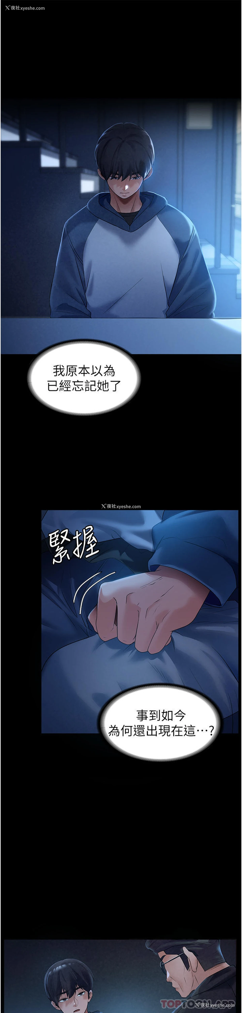 32P - 家政妇小姐姐
