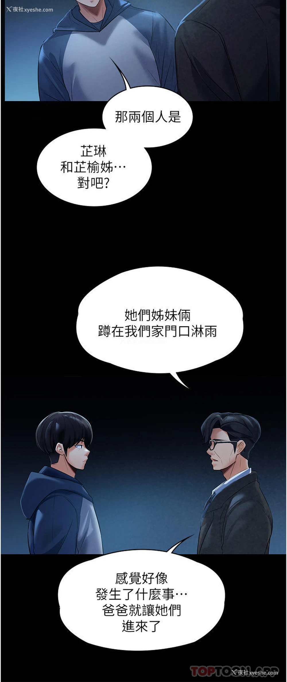 33P - 家政妇小姐姐