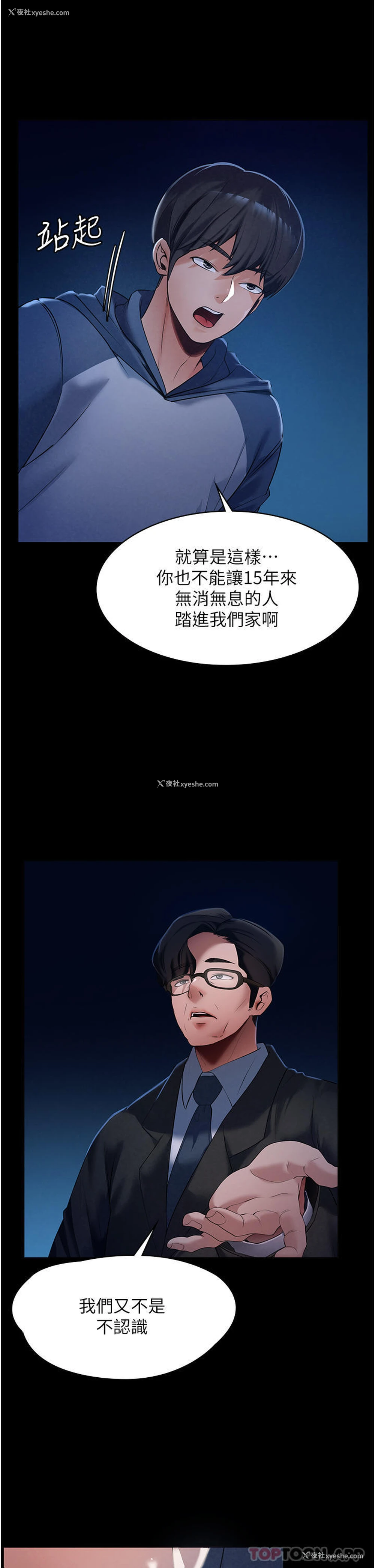 34P - 家政妇小姐姐