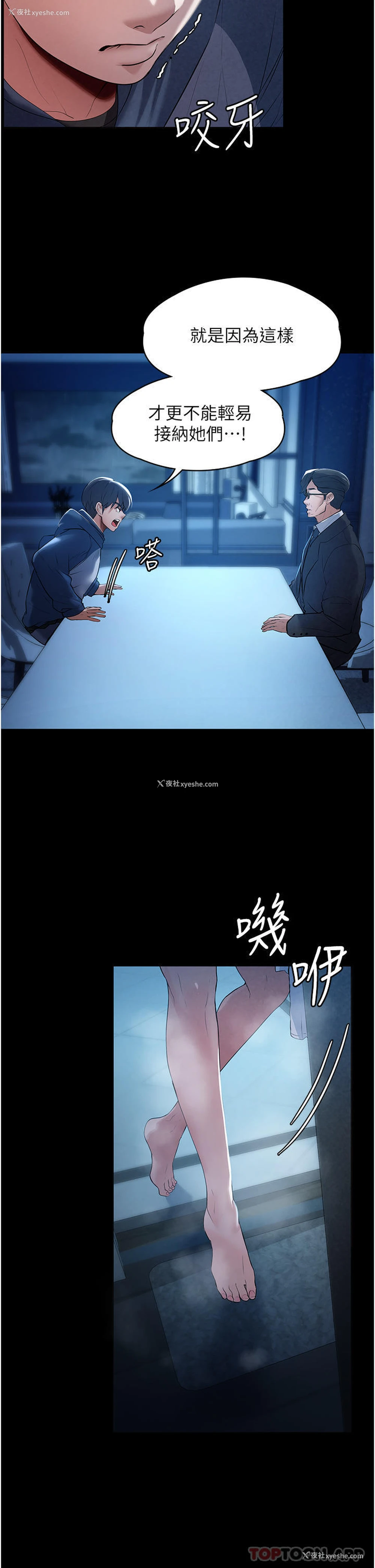 35P - 家政妇小姐姐