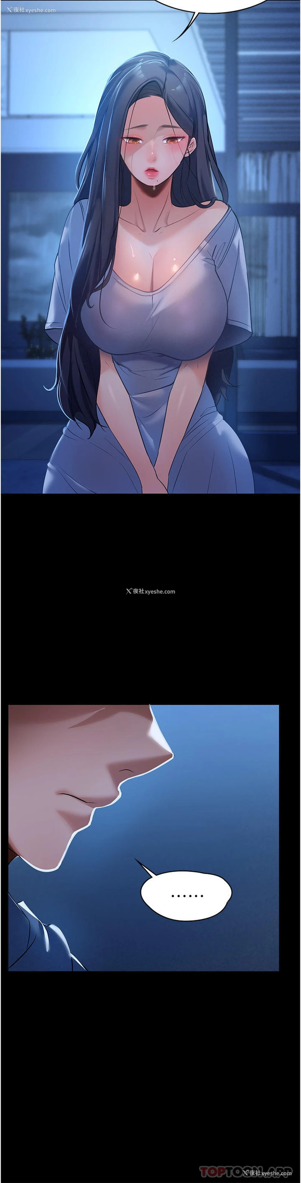 37P - 家政妇小姐姐