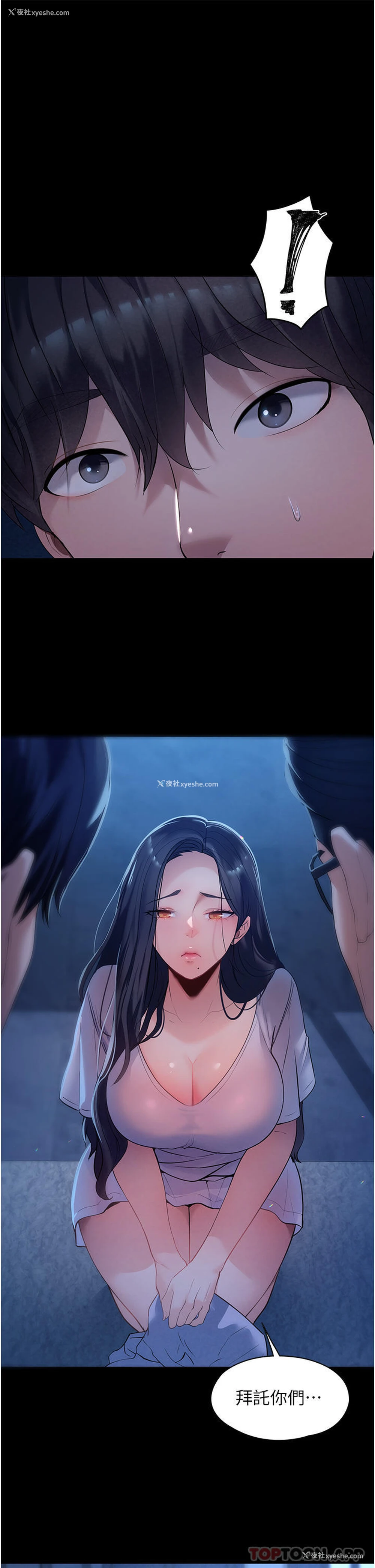 40P - 家政妇小姐姐