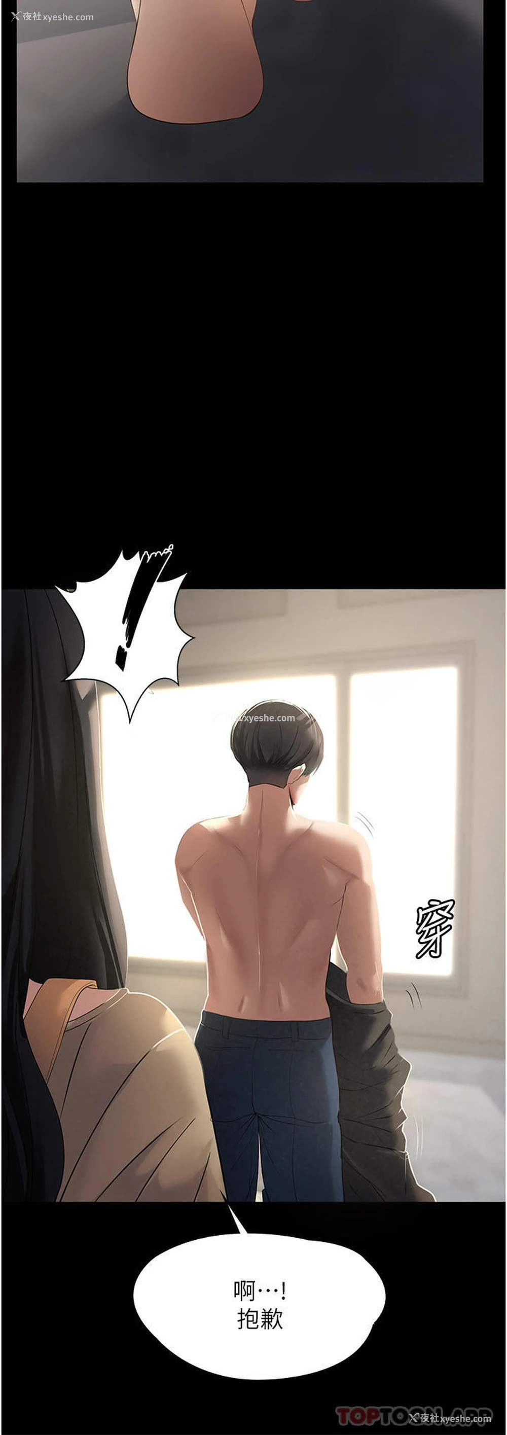 45P - 家政妇小姐姐