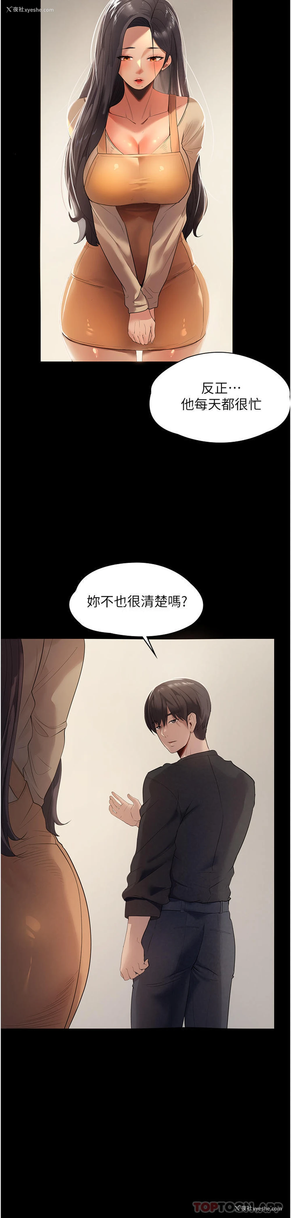 47P - 家政妇小姐姐