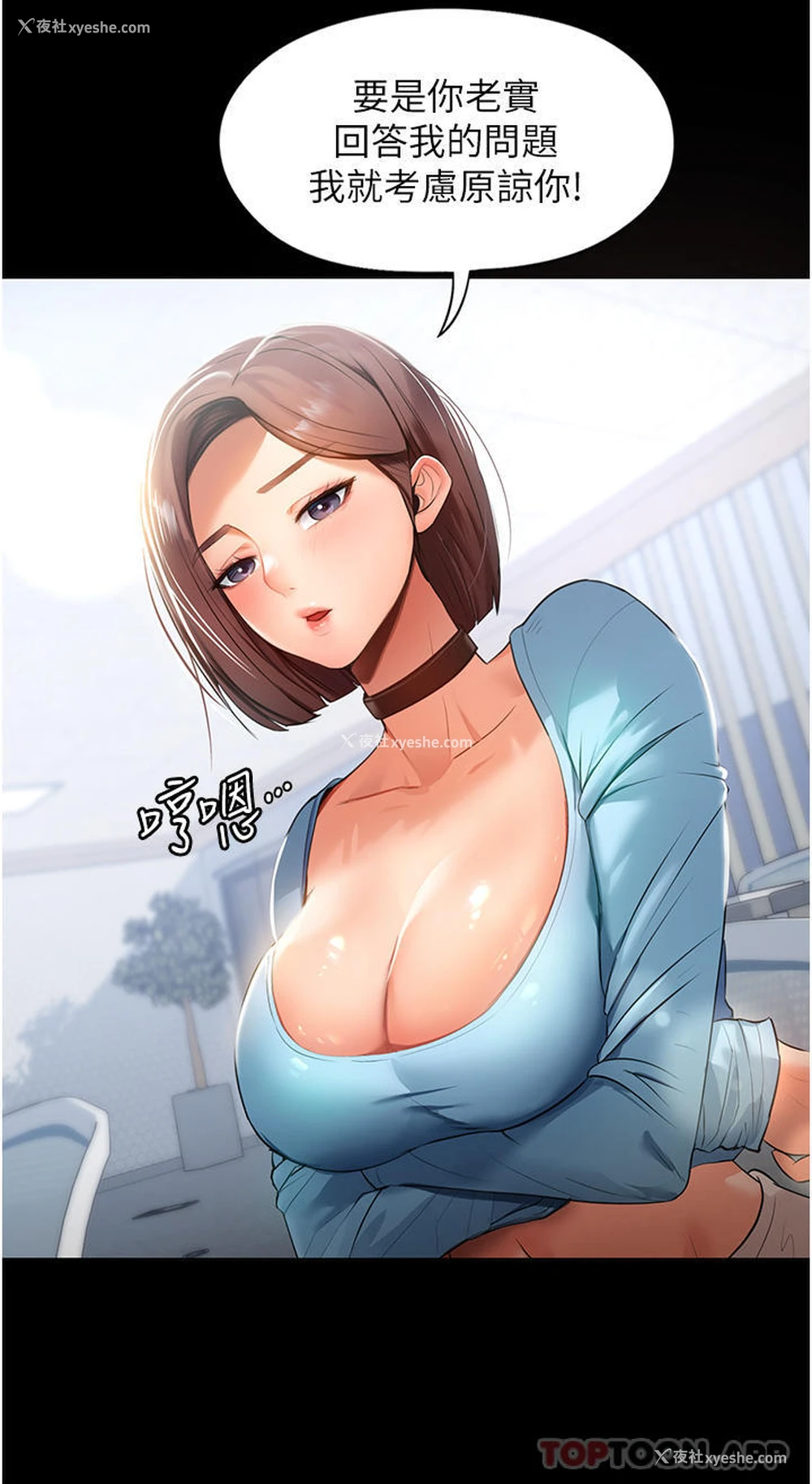 8P - 家政妇小姐姐