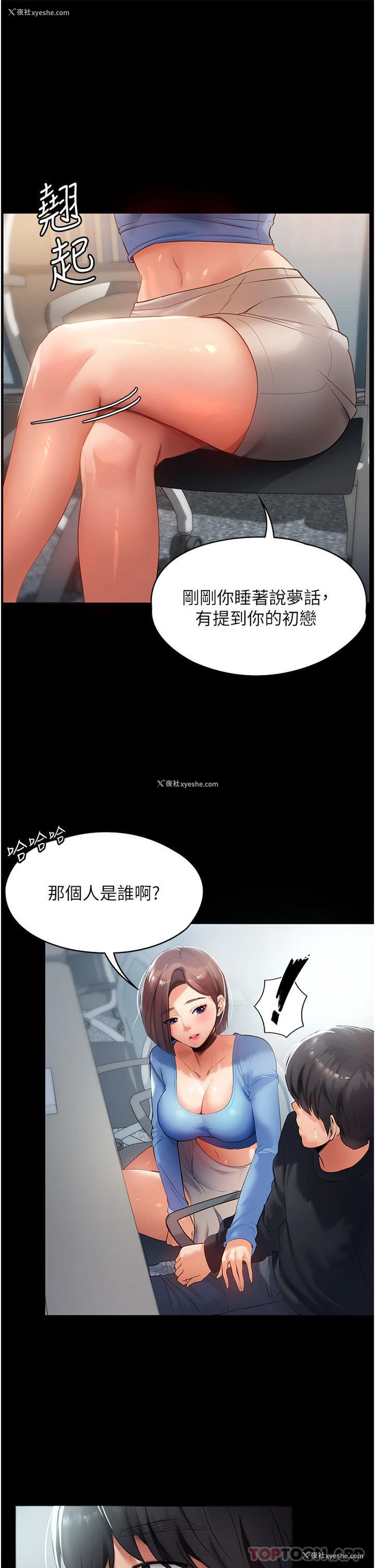 9P - 家政妇小姐姐
