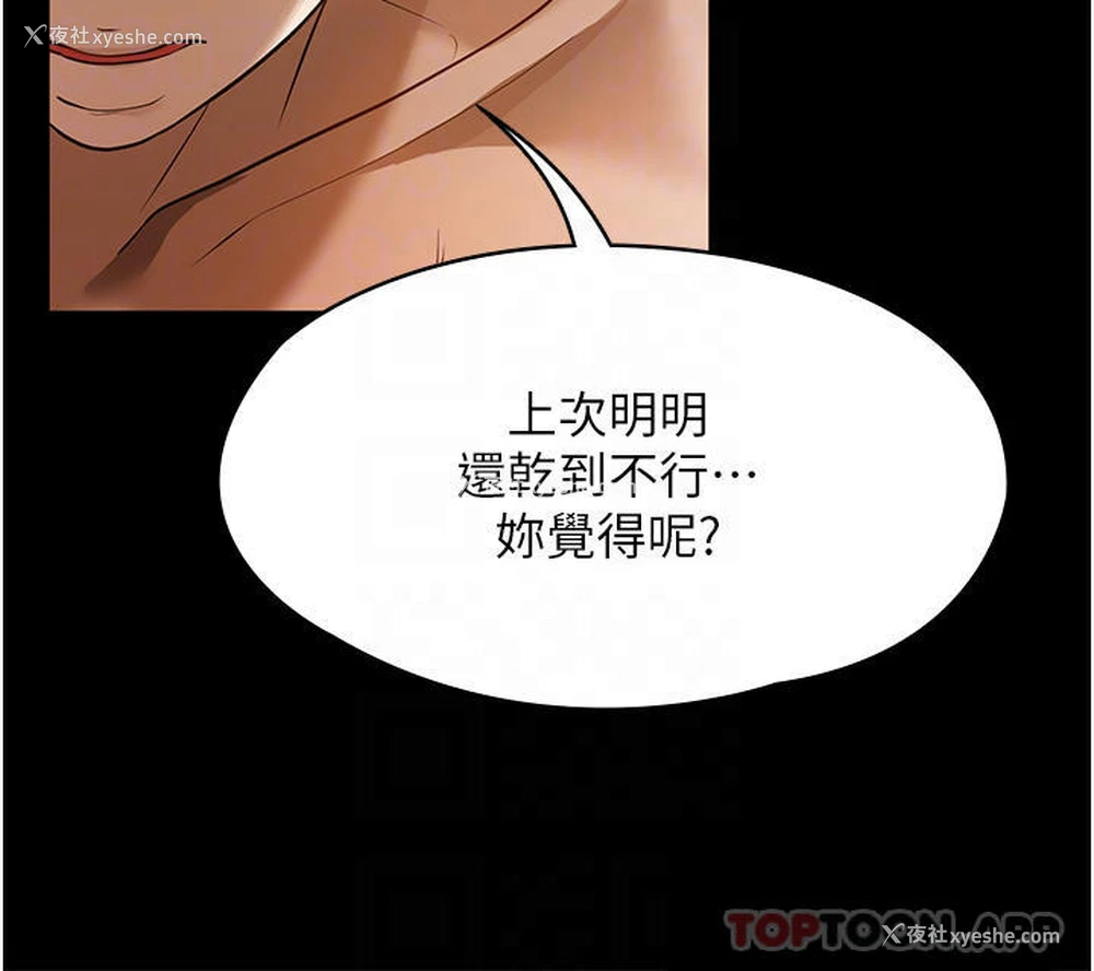 11P - 家政妇小姐姐