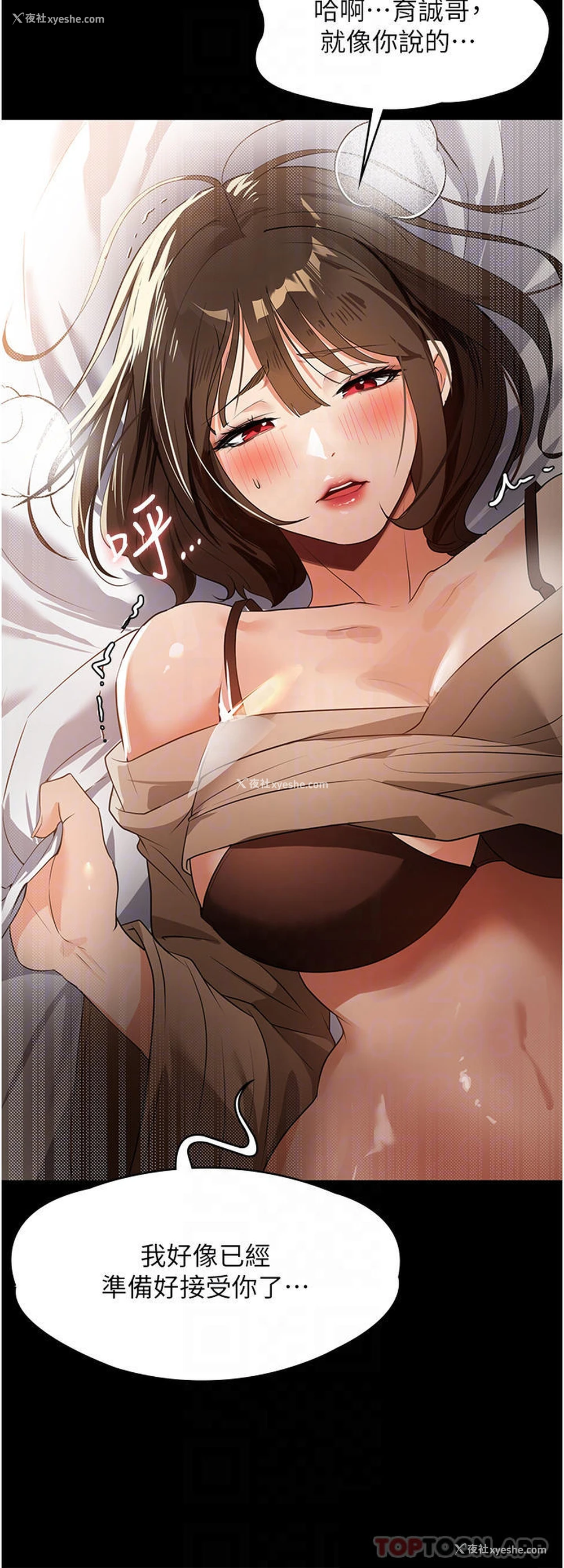 15P - 家政妇小姐姐