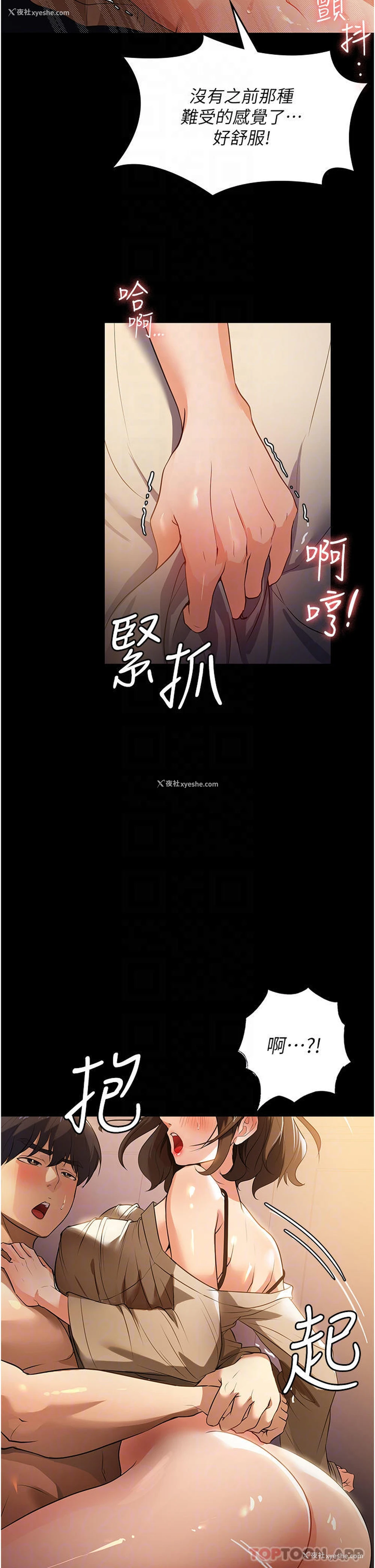 17P - 家政妇小姐姐
