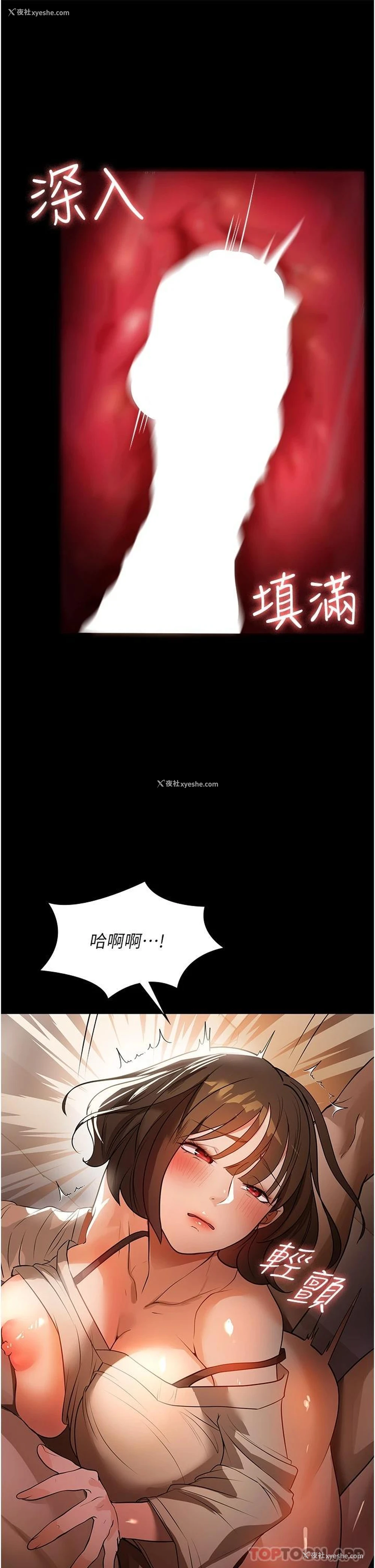 22P - 家政妇小姐姐
