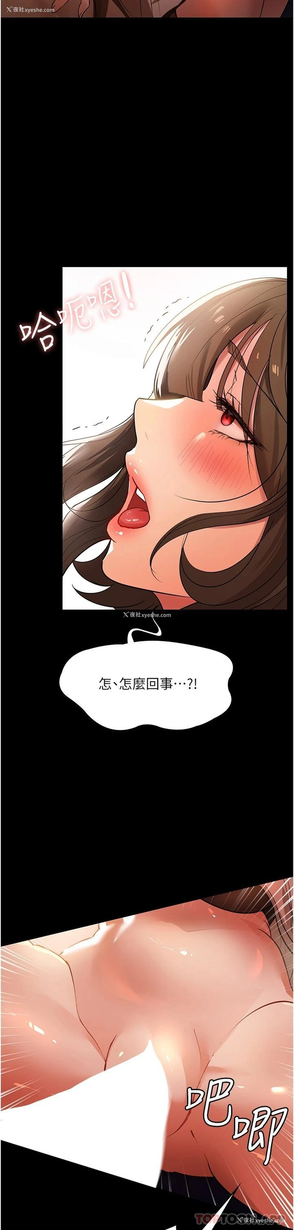 23P - 家政妇小姐姐