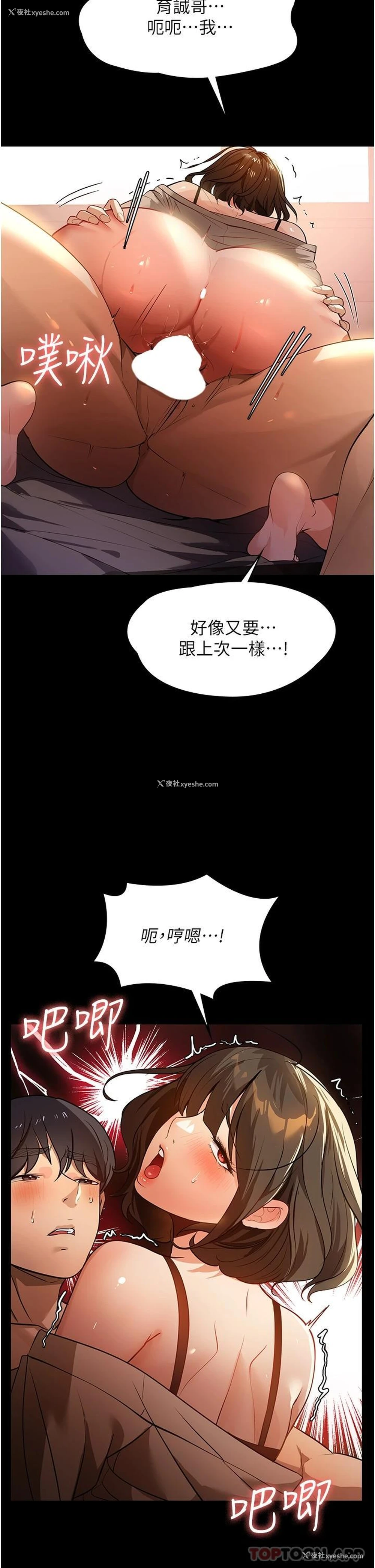 26P - 家政妇小姐姐