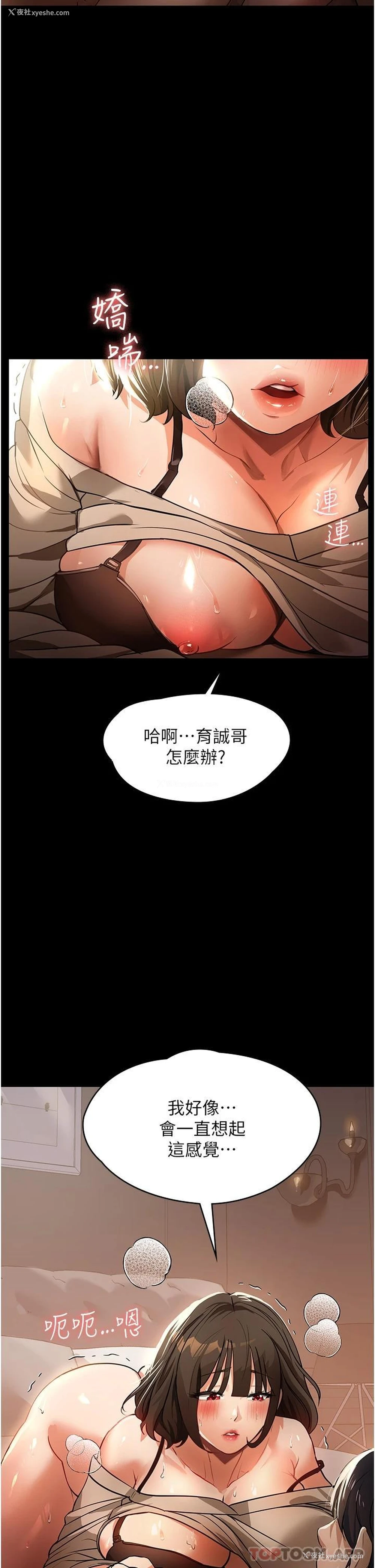 30P - 家政妇小姐姐
