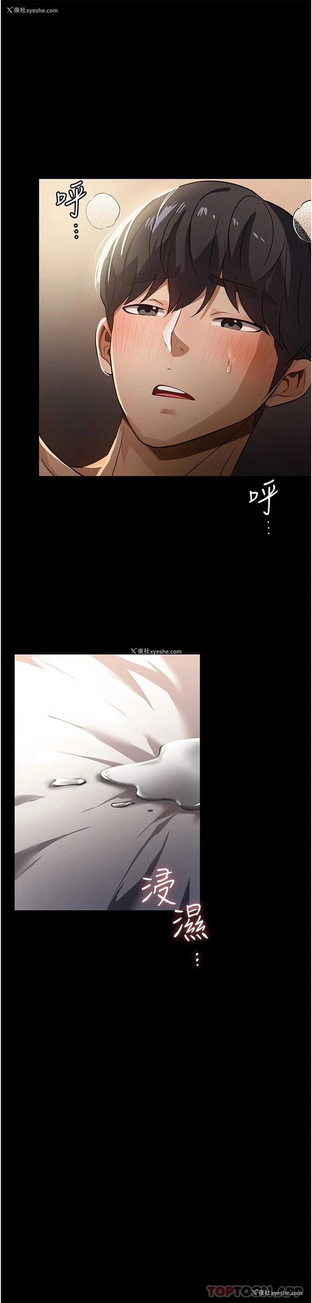 32P - 家政妇小姐姐