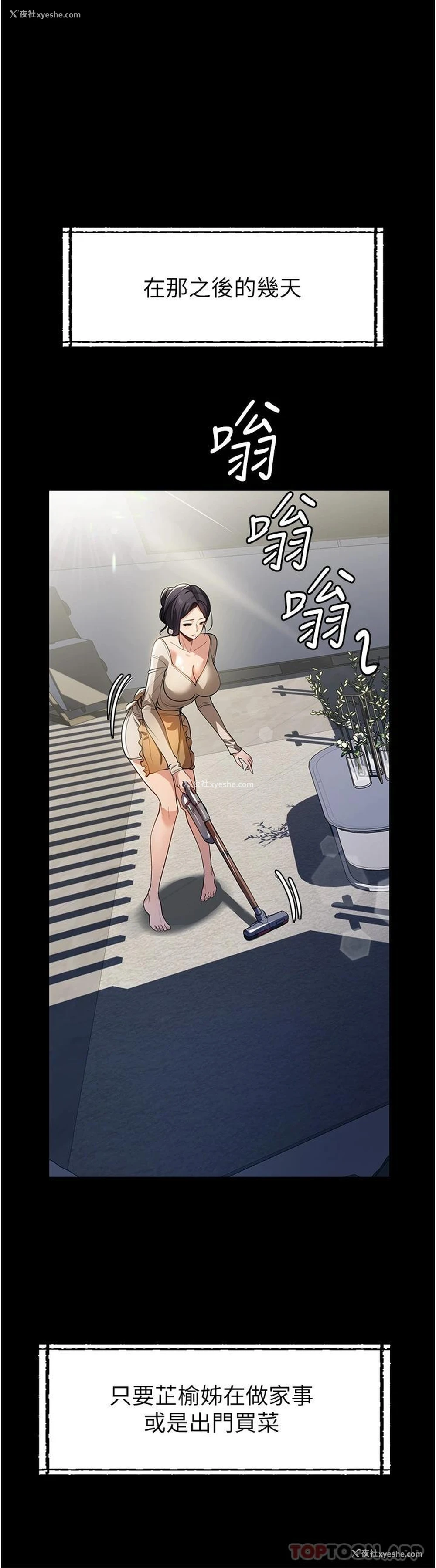 33P - 家政妇小姐姐