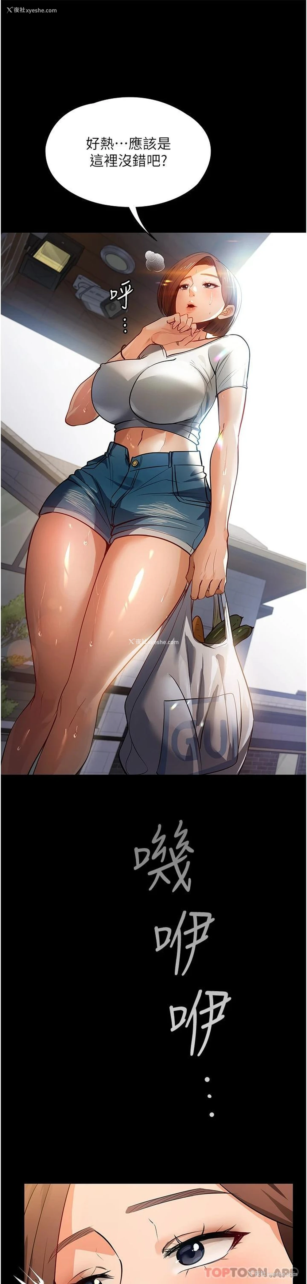 38P - 家政妇小姐姐